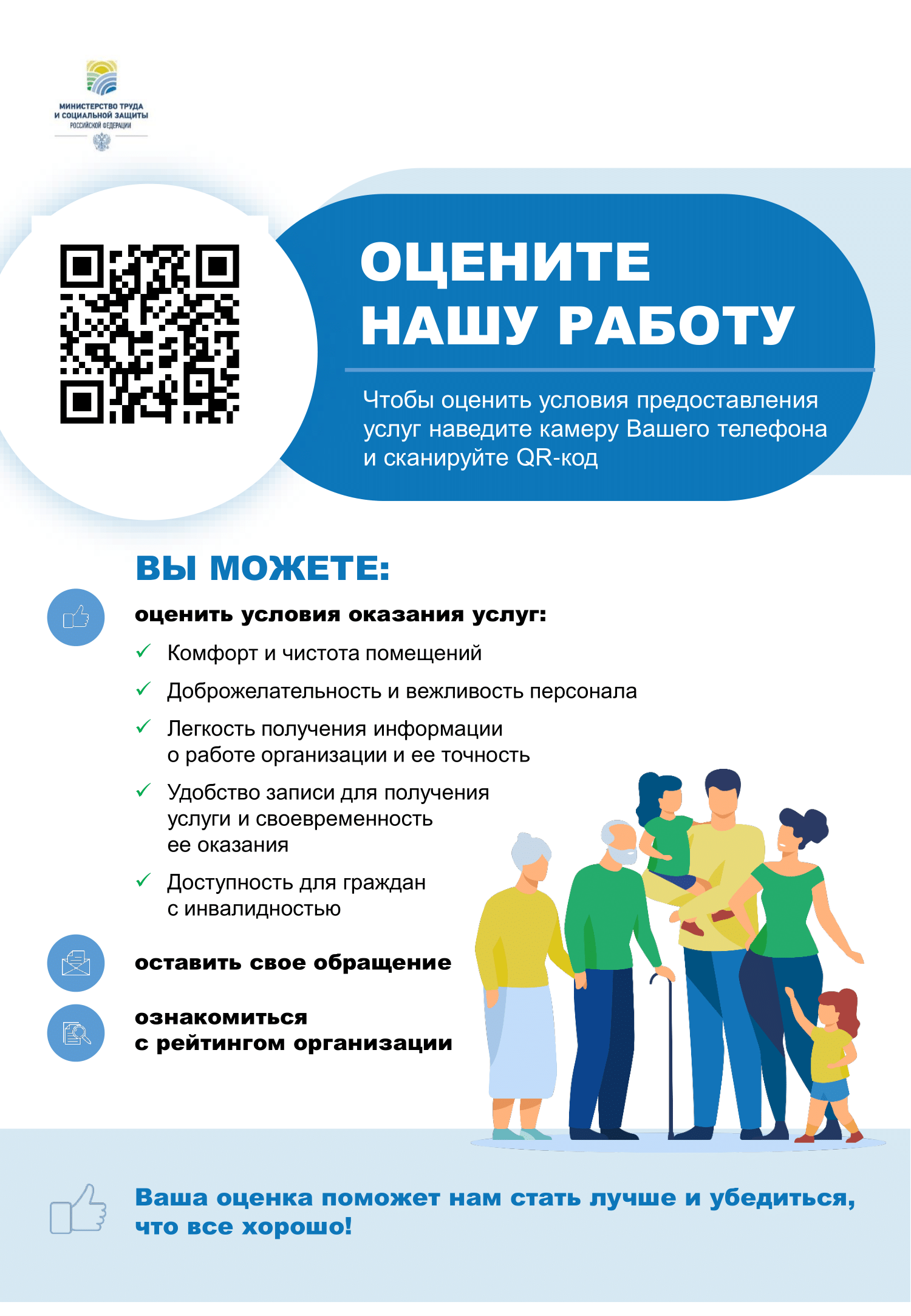 О школе